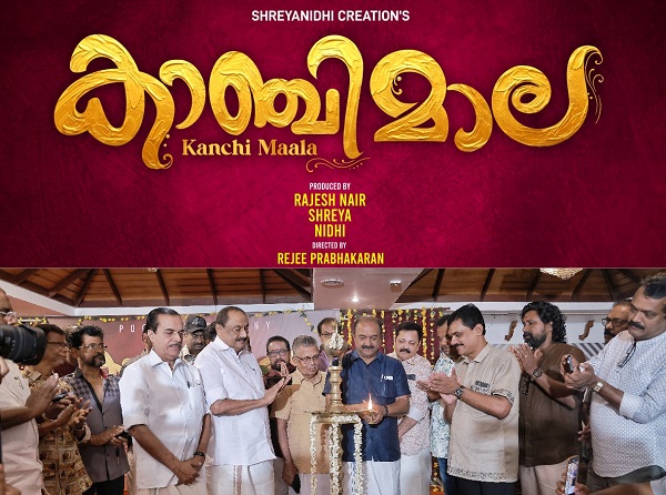 റെജി പ്രഭാകർ സംവിധാനം ചെയ്യുന്ന ചിത്രം 'കാഞ്ചിമാല' ആരംഭിച്ചു.